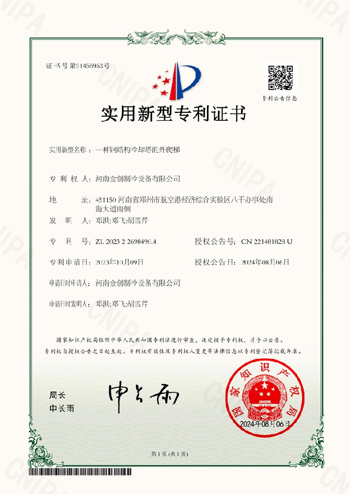 金创 2023226984904